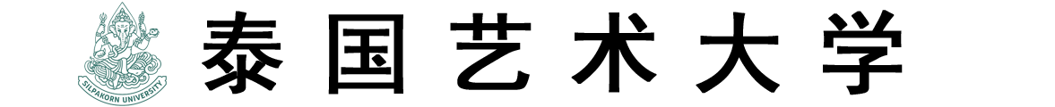 泰国艺术大学logo